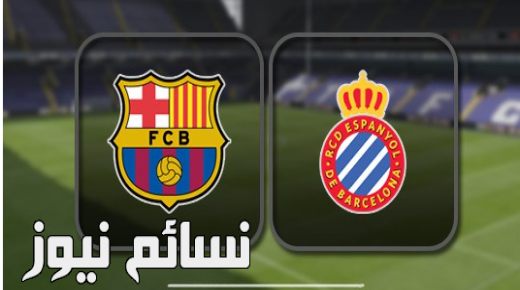 نتيجة مباراة برشلونة واسبانيول اليوم وملخص الفوز الكاسح للكتالوني في الليجا في ديربي كتالونيا مع تألق ديمبيلي