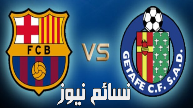 نتيجة مباراة برشلونة وخيتافي اليوم وملخص لقاء الكتالوني على كولوسيوم الفونسو بيريز وفوز بشق الأنفس والمنقذ باولينيو