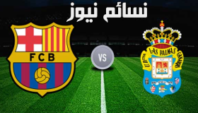 نتيجة مباراة برشلونة ولاس بالماس اليوم وملخص فوز البرسا في الدوري الاسباني وسط الإجراءات الأمنية المشددة وغياب الجمهور