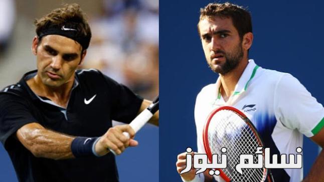 نتيجة مباراة روجر فيدرير ومارين شيليتش اليوم ضمن نهائي بطولة وميبلدون 2017 وفوز السويسري