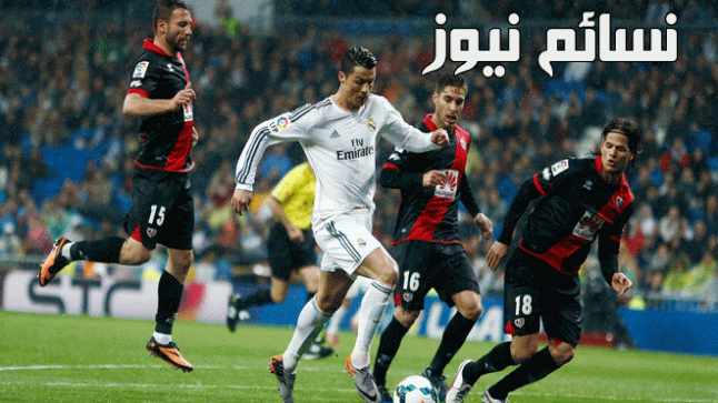نتيجة مباراة ريال مدريد وايبار اليوم الملكي مع الدون رونالدو في الدوري الاسباني وفوز كبير لكتيبة الميرينجي