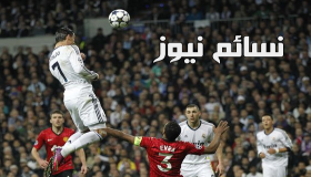 نتيجة مباراة ريال مدريد ومانشستر يونايتد اليوم وملخص أهداف لقاء الميرينجي والشياطين الحمر في كأس السوبر الأوروبي