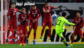 نتيجة مباراة شنغهاي واوراوا ريد دياموندز اليوم وملخص نصف نهائي ذهاب دوري أبطال آسيا وترقب هلالي بعد النتيجة الإيجابية