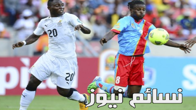 نتيجة مباراة غانا والكونجو اليوم وملخص لقاء البلاك ستارز في تصفيات كأس العالم لمنطقة أفريقيا وتعادل لصالح المصريين
