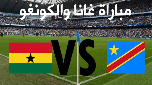 نتيجة مباراة غانا وجمهورية الكونغو الديمقراطية في ربع نهائي كأس الامم الأفريقية 2017 وتألق المنتخب الغيني