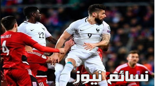 نتيجة مباراة فرنسا ولوكسمبرج اليوم في تصفيات كأس العالم وملخص لقاء الديوك بالتعادل السلبي الغريب