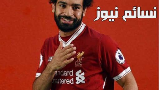 نتيجة مباراة ليفربول واتلتيك بلباو اليوم وملخص أهداف الريدز مع محمد صلاح ضد النادي الباسكي بفوز كبير