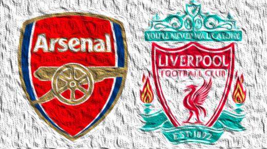 نتيجة مباراة ليفربول وارسنال اليوم في إياب الدوري الانجليزي الممتاز 2017 بجولته السابعة والعشرون