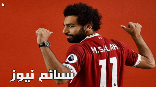 نتيجة مباراة ليفربول وكريستال بالاس اليوم وملخص أهداف إستعدادات الريدز بحضور محمد صلاح