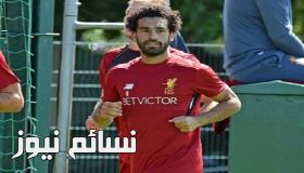 نتيجة مباراة ليفربول وويجان أتلتيك اليوم في لقاء ودي وملخص لمسات وهدف محمد صلاح