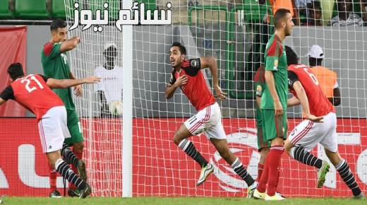 نتيجة مباراة مصر والمغرب اليوم وملخص لقاء تصفيات بطولة إفريقيا للاعبين المحليين بخسارة الفراعنة أمام الأسود