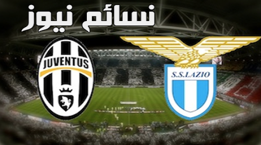 نتيجة مباراة يوفنتوس ولاتسيو اليوم وملخص خسارة البيانكونيري أمام النسور في كأس السوبر الإيطالي في لقاء قمة بكل المقاييس