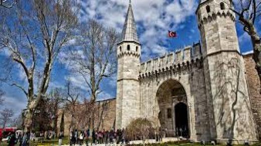 متحف كابى في إسطنبول