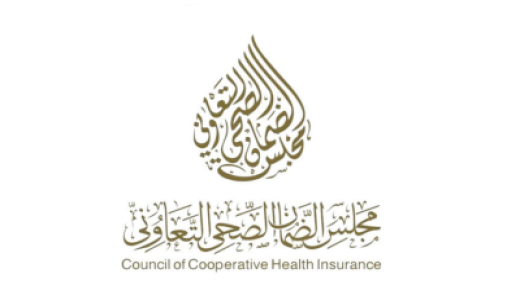مجلس الضمان الصحي التعاوني يعلن عن توافر وظائف شاغرة