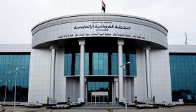 مجلس القضاء الأعلى في العراق يفتح تحقيق حول إتهامات بالفساد