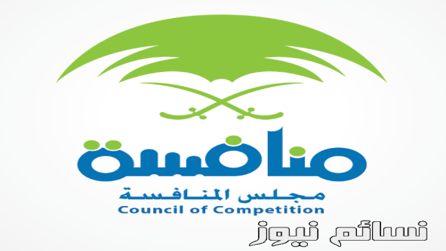 مجلس المنافسة .. تغريم شركة مشروبات غازية سعودية خمس ملايين بعد حكم تشهير