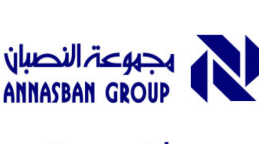 مجموعة النصبان تعلن عن توافر وظائف شاغرة للرجال والنساء
