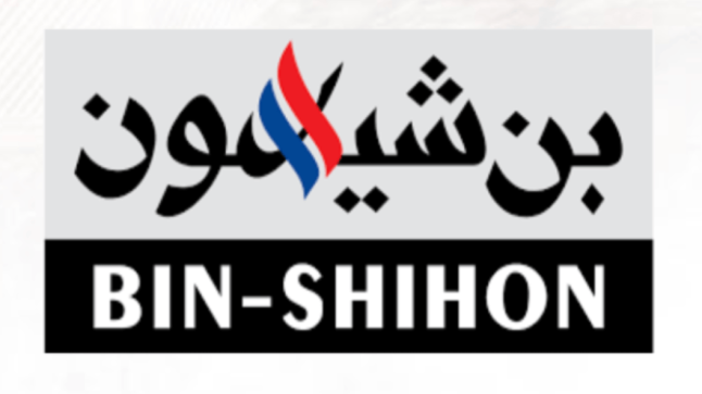 شركة بن شيهون تعلن عن توافر وظائف إدارية شاغرة لحملة البكالوريوس