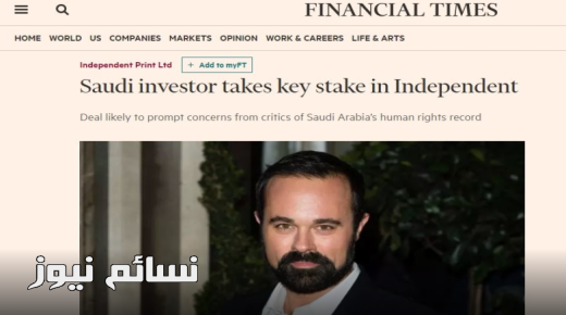 سعودي يتمكن من الحصول على حصة كبيرة في الصحيفة البريطانية الضخمة “إندبندنت”