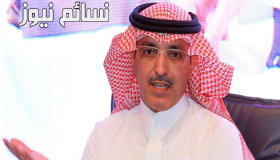 الجدعان : المملكة تسير نحو خفض عجز الميزانية ورفع تدريجي لبعض أسعار منتجات الطاقة