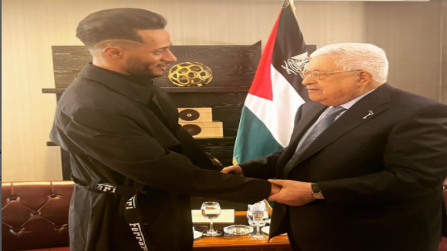 محمد رمضان يقابل الرئيس الفلسطيني ويقررا إقامة حفل في رام الله