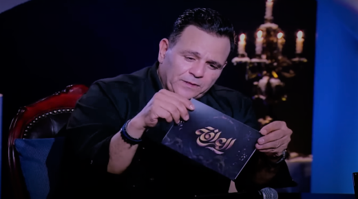 على خطى تامر آمين.. محمد فؤاد ينفعل على بسمة وهبة بسبب ورقة بها سؤال محرج