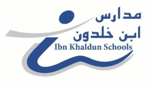 مدارس ابن خلدون تعلن عن وظائف تعليمية شاغرة بالرياض
