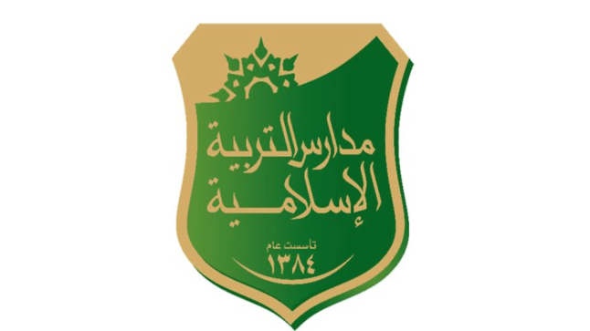 مدارس التربية الإسلامية بالرياض تعلن عن توافر وظائف تعليمية شاغرة