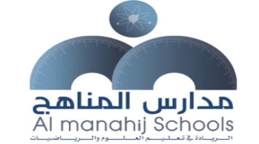 مدارس المنهاج الأهلية تعلن عن وظائف إدارية وتعليمية شاغرة