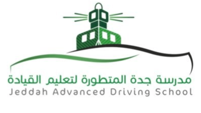 مدرسة جدة المتطورة لتعليم القيادة تعلن عن توافر وظائف شاغرة للنساء