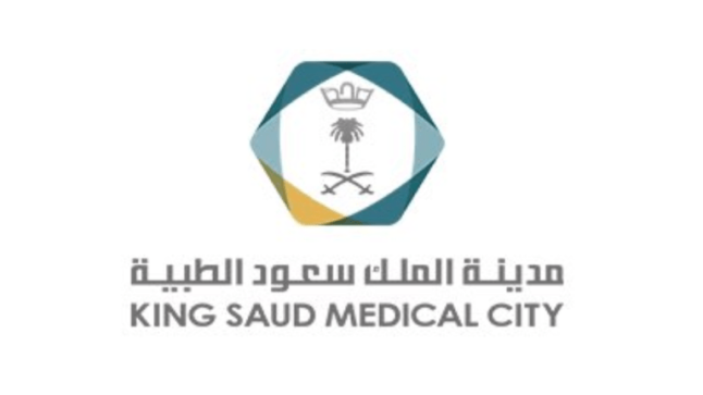 مدينة الملك سعود الطبية تعلن عن توافر وظائف إدارية وصحية شاغرة