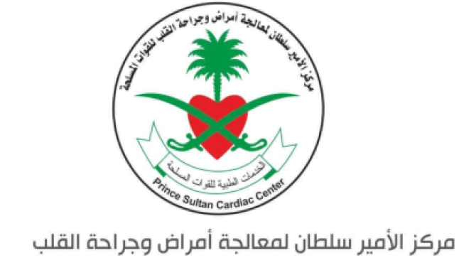 مركز الأمير سلطان لمعالجة أمراض وجراحة القلب يوفر وظائف طبية شاغرة