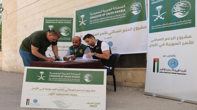 السعودية تحدد الجهة المسئولة عن تبرعات ضحايا زلزال تركيا وسوريا