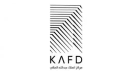 مركز الملك عبد الله المالي يعلن عن توافر وظائف إدارية وهندسية شاغرة