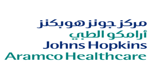 مركز أرامكو الطبي يعلن عن وظائف شاغرة