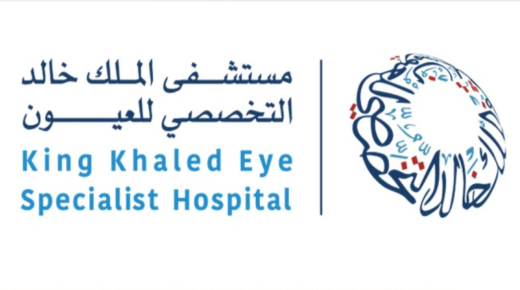 مستشفى الملك خالد التخصصي تعلن عن توافر وظائف شاغرة لحملة البكالوريوس