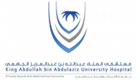 مستشفى الملك عبد الله بن عبد العزيز الجامعي توفر وظائف شاغرة