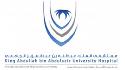 مستشفى الملك عبد الله بن عبد العزيز الجامعي توفر وظائف شاغرة