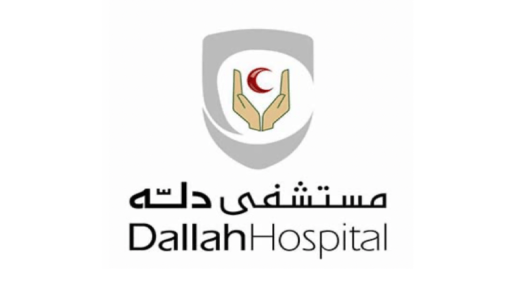 مستشفى دلة يعلن عن وظائف إدارية وطبية شاغرة