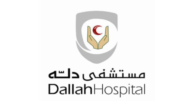 مستشفى دلة يعلن عن وظائف إدارية وطبية شاغرة