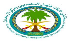 مستشفي الملك فيصل التخصصي تعلن عن وظائف شاغرة لمختلف المؤهلات