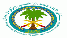 مستشفي الملك فيصل التخصصي تعلن عن وظائف شاغرة بالرياض