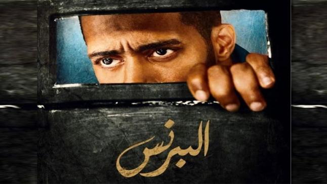 رضوان بين الحياة والموت.. ملخص الحلقة السابعة من مسلسل البرنس