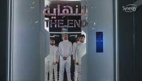 القبض على صباح.. ملخص الحلقة السابعة من مسلسل النهاية