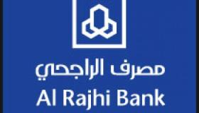 إرتفاع أرباح مصرف الراجحي الفصلية إلى 2.09 مليار ريال سعودي
