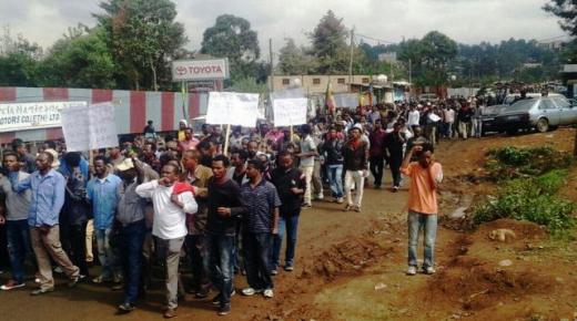 مقتل تسعين متظاهرا في إثيوبيا برصاص قوات الأمن حسب المعارضة