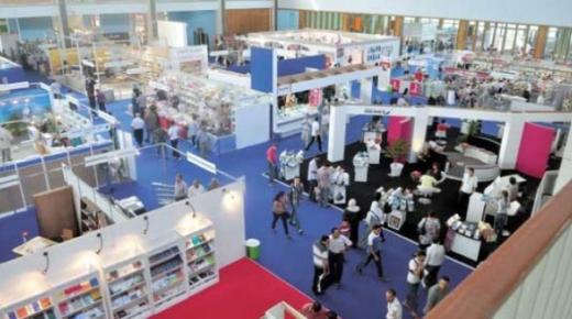 إفتتاح معرض الجزائر الدولي للكتاب واللجنة تمنع 131 كتابا لعدة أسباب