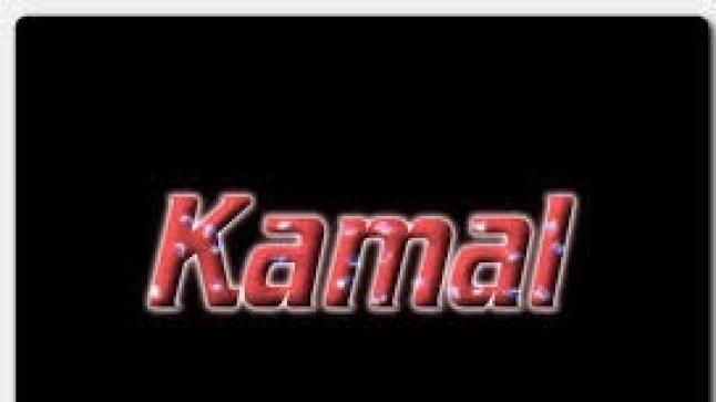 معنى اسم أكمل