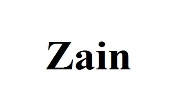 معنى اسم الزين وصفات حامله