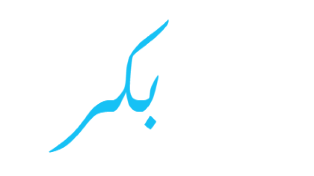 معنى اسم بكر في اللغة العربية